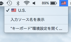 google日本語入力3