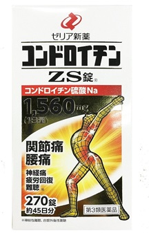 50代の私が膝関節の痛み対策として愛用しているコンドロイチンサプリメント