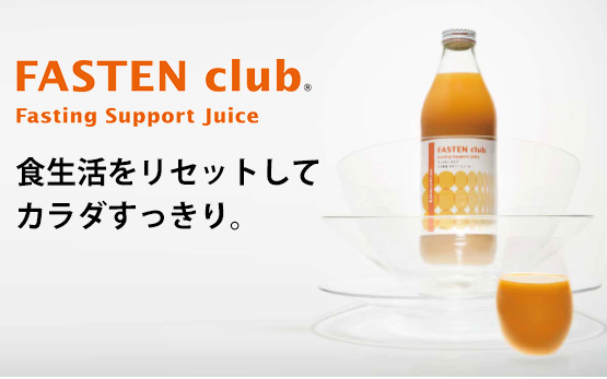 イムダインファスティングドリンク