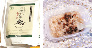 3日目の昼ごはん