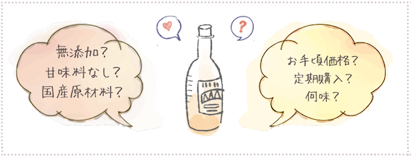 有名酵素ドリンク５つを比較