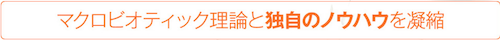 優光泉販売元に信頼がある