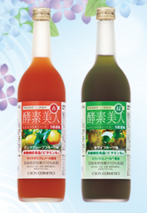 シーボン酵素美人