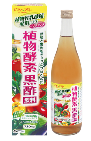 ビネップル植物酵素黒須