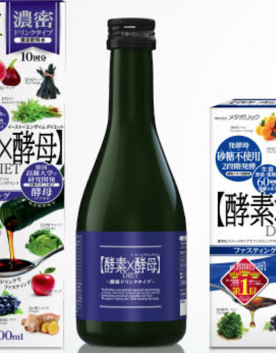 イーストエンザイムダイエットドリンクタイプ