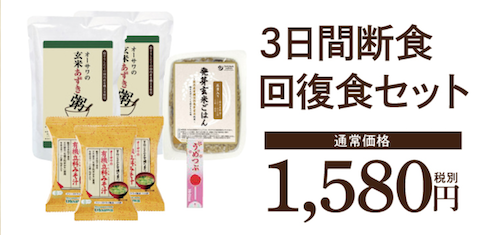優光泉回復食セット