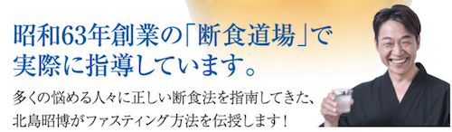 優光泉会社情報