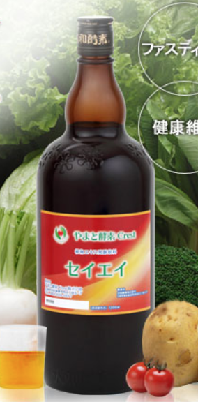 大和酵素セイエイ