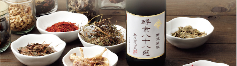 酵素88商品の特徴