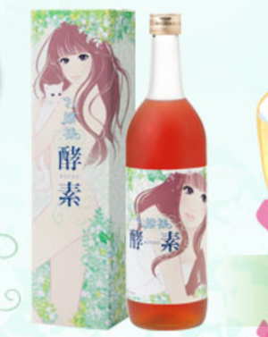 お嬢様酵素