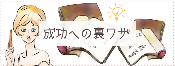 kouso-mamechishiki (1)