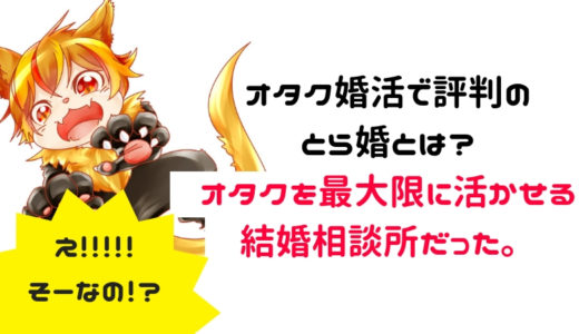 ガンダム ガンプラ 好き彼氏と付き合った体験談 プレゼント デートはこうしました ポジオタ おすすめ漫画 アニメ ゲーム情報サイト