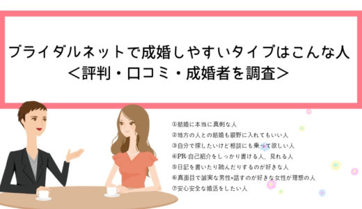 ガンダム ガンプラ 好き彼氏と付き合った体験談 プレゼント デートはこうしました ポジオタ おすすめ漫画 アニメ ゲーム情報サイト