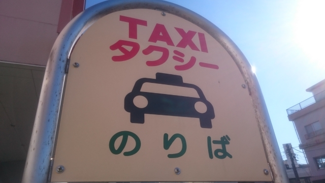 役員運転手・タクシー業界の12月の仕事の忙しさについて