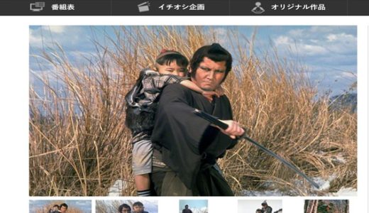 50代におすすめしたい趣味はCS放送！私の最高の娯楽を熱く語ります。